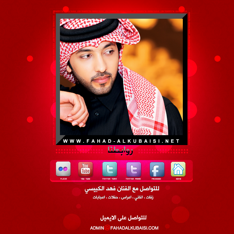 fahad